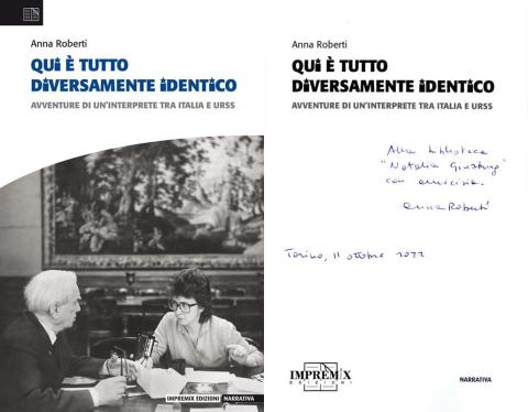 Anna Roberti - Qui è tutto diversamente identico (Impremix, 2022)
