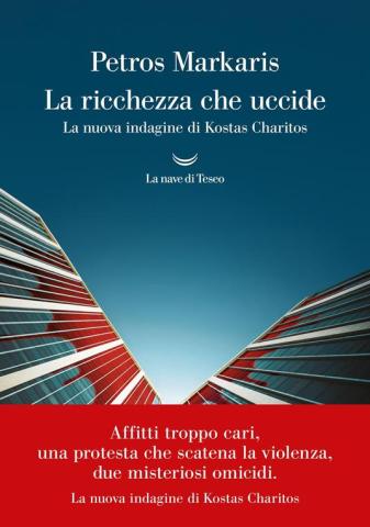 La ricchezza che uccide