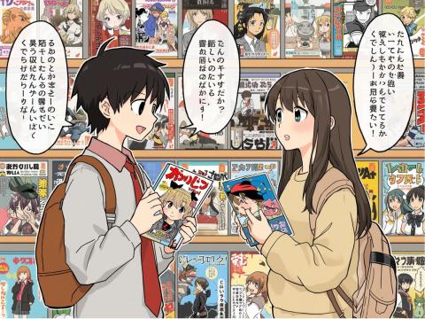 Manga Time 