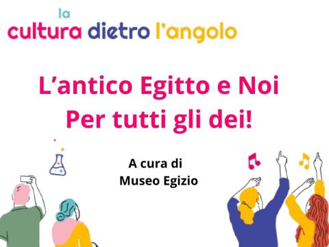Antico Egitto e noi